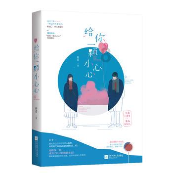女人有孩子介意男人有婚史吗?游戏画面